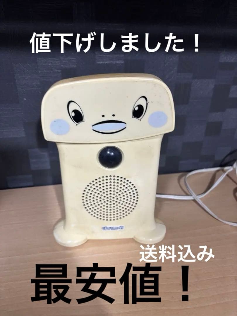 早い者勝ち　呼び込み君　MCF02 レア　お値下げ中