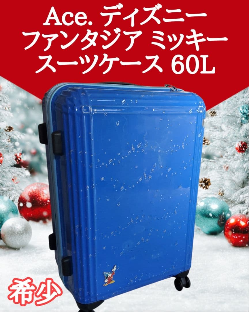 【希少・限定】Ace. ディズニー ファンタジア ミッキー スーツケース 60L