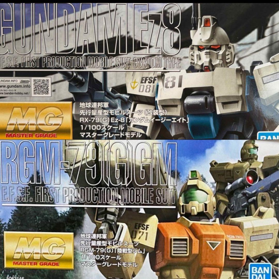 MG 陸戦型ジム ガンダム Ez-8 ジム イージーエイト ガンプラ 陸ジム