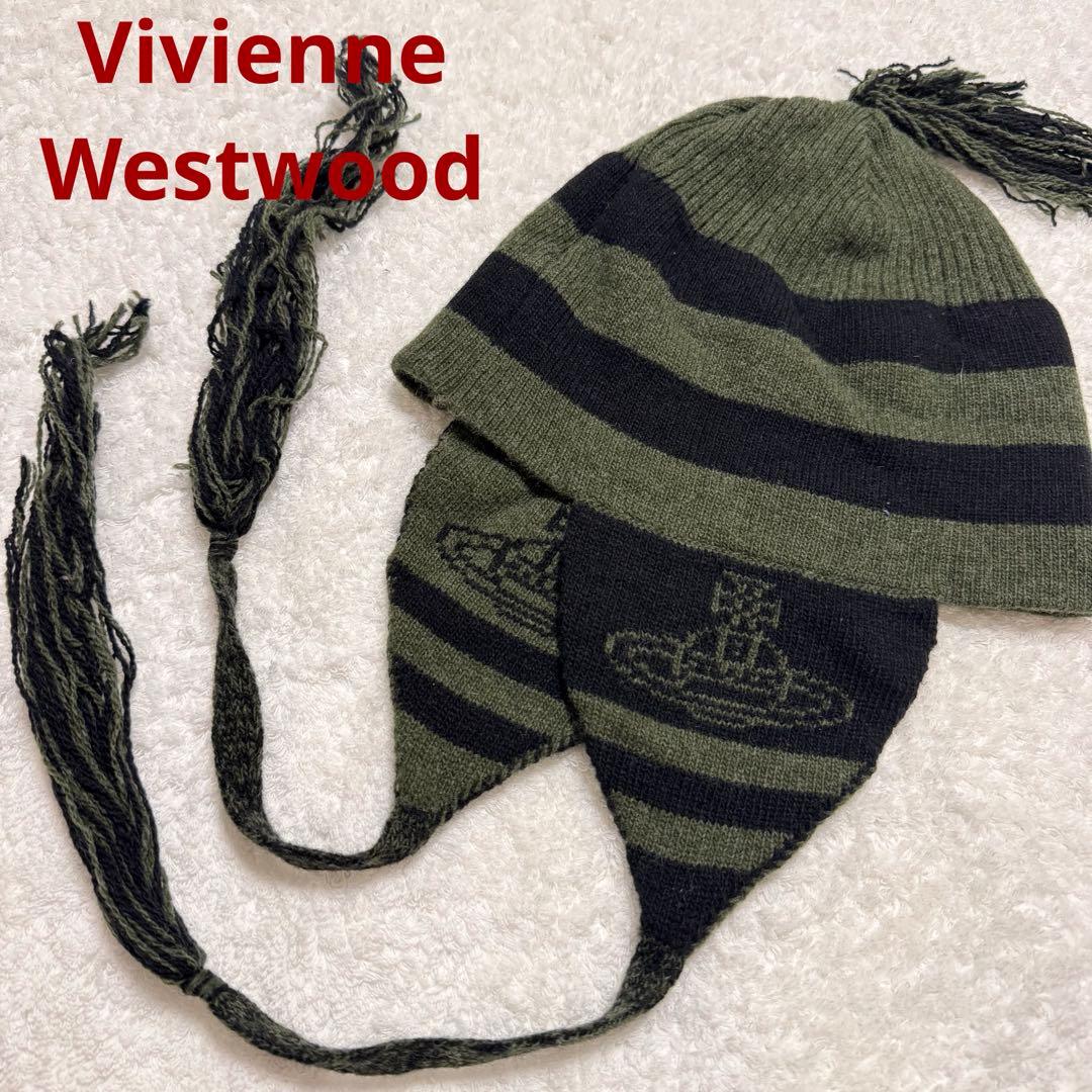 美品 希少 Vivienne Westwood ニット帽 オリーブグリーン