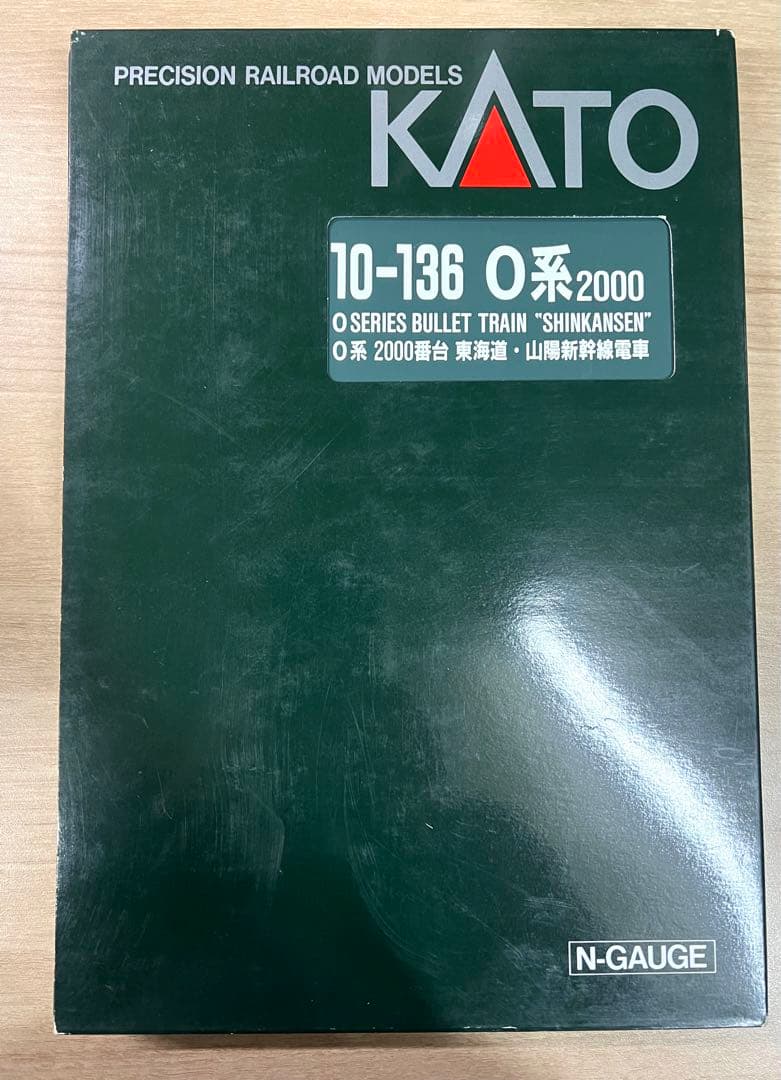 KATO 10-136 0系2000 東海道 山陽新幹線