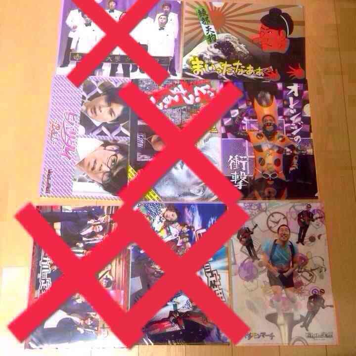 【各200円】ピカルの定理 クリアファイル