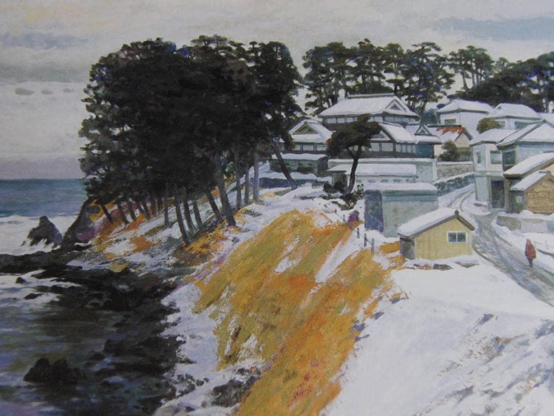 塗師祥一郎、【海辺の村】、希少な額装用画集より、新品額装付、状態良好