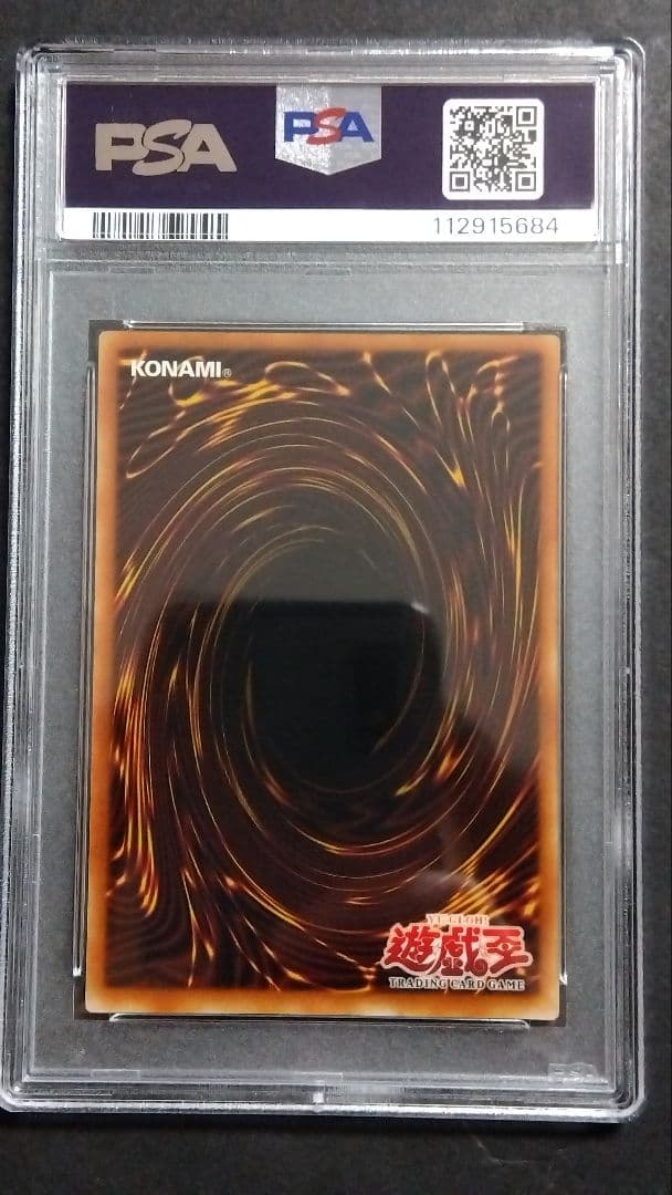 【PSA10】「ブラック・ホール」旧アジア版 1st SDY 英語版