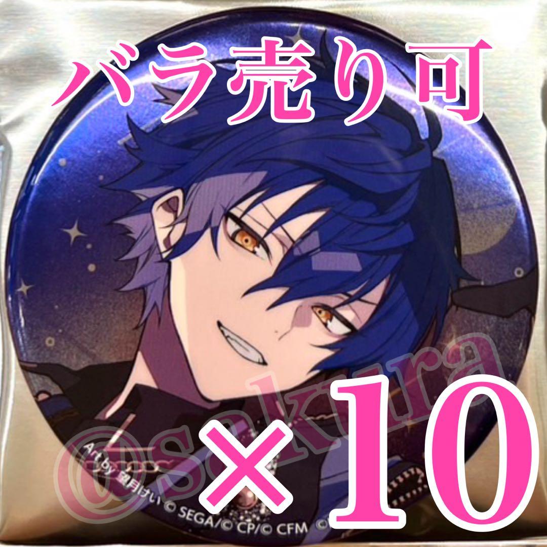 コネクトライブ　漣ジュン　あんスタ　プロセカ　メタリック缶バッジ