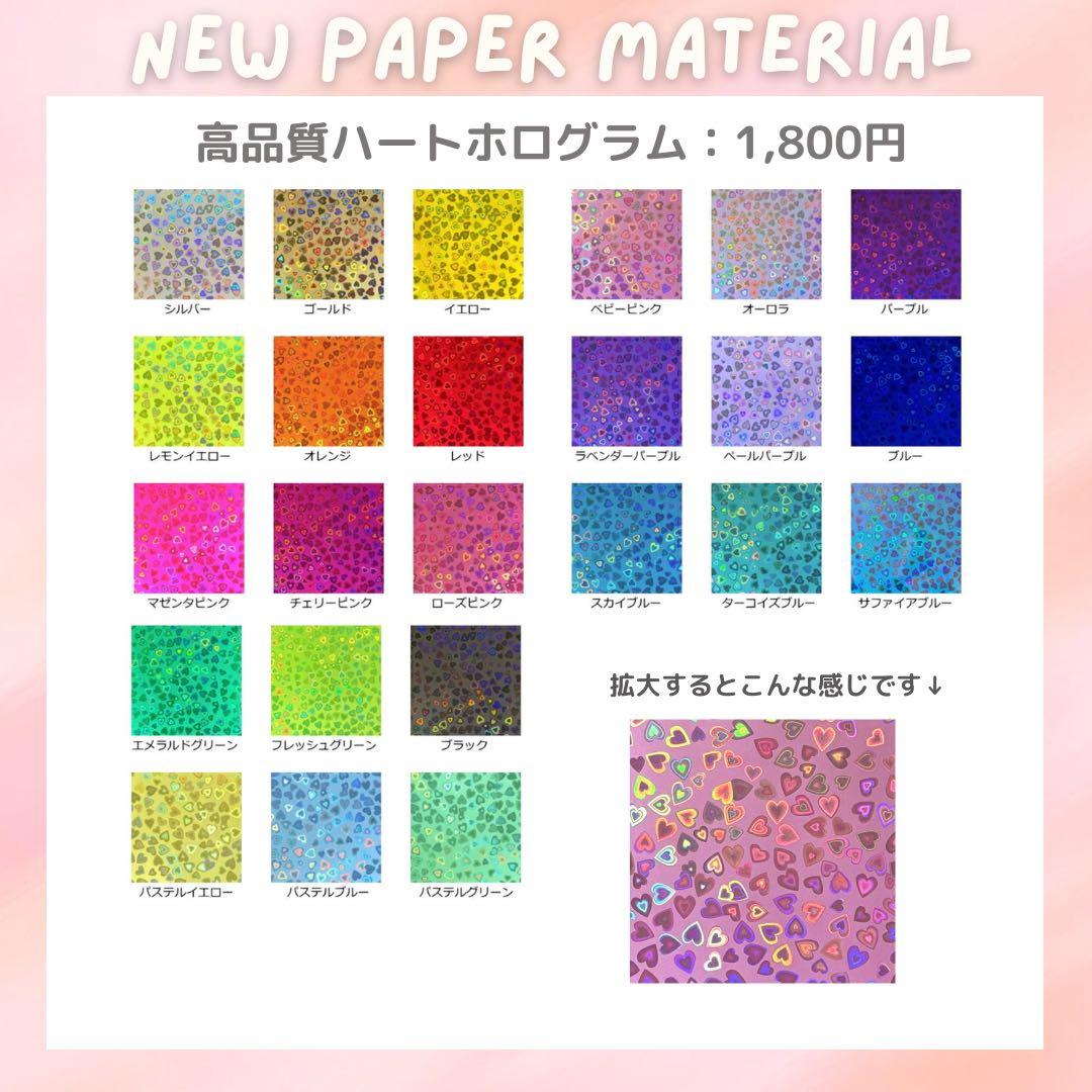 ♡　オーダー　うちわ文字　団扇屋さん　連結　文字パネル　ファンサ