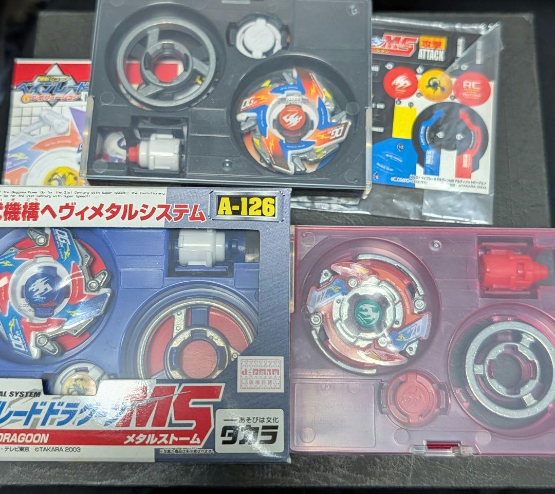 ドラグーンMSアルティメットver.、ドランザーMS朱雀レッド、ドラグーンMS