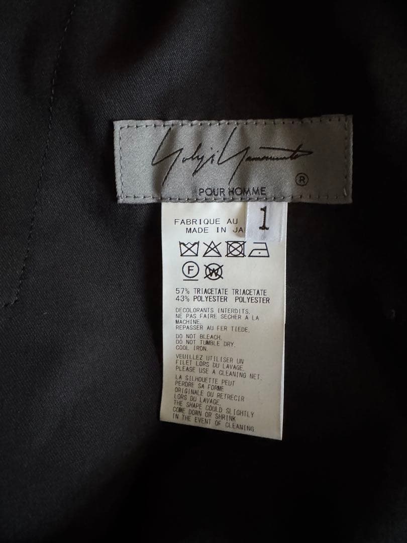 AK_値下げ承ります！様 LOOK23 ヨウジヤマモトプールオム サルエルパンツ