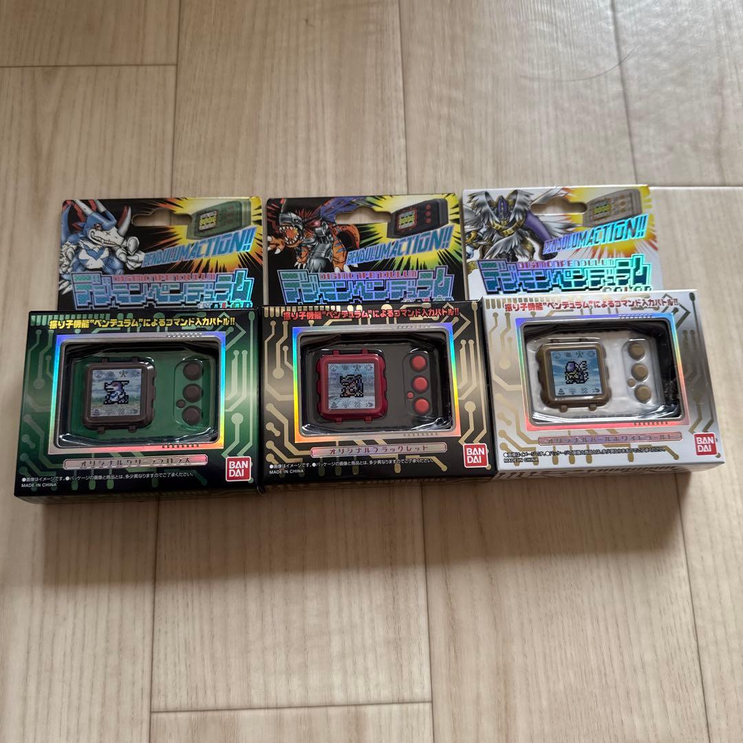 【新品未開封】デジモンペンデュラムcolor 4、5、6 3種セット