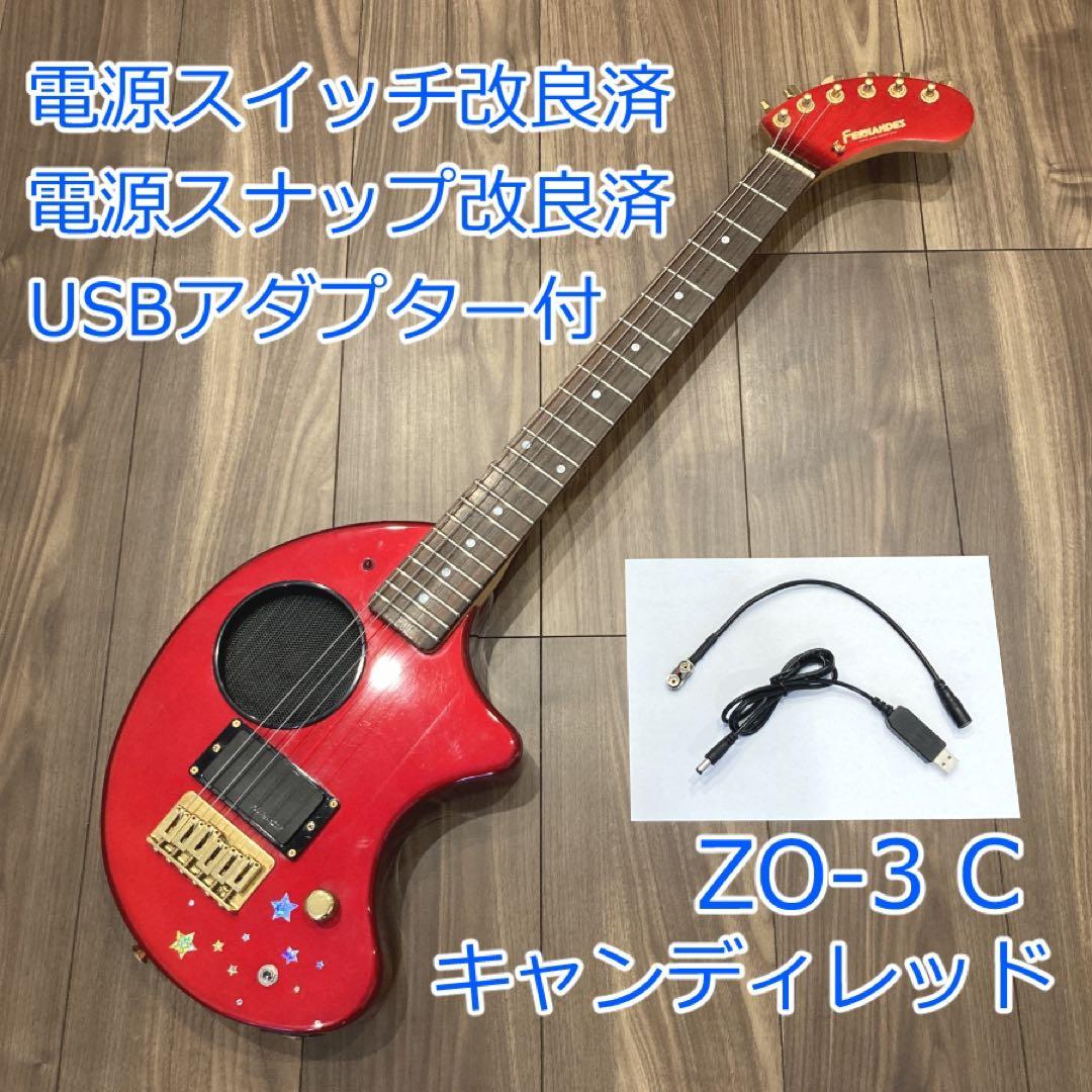 FERNANDES ZO-3 フェルナンデス ZO-3C 赤 キャンディレッド