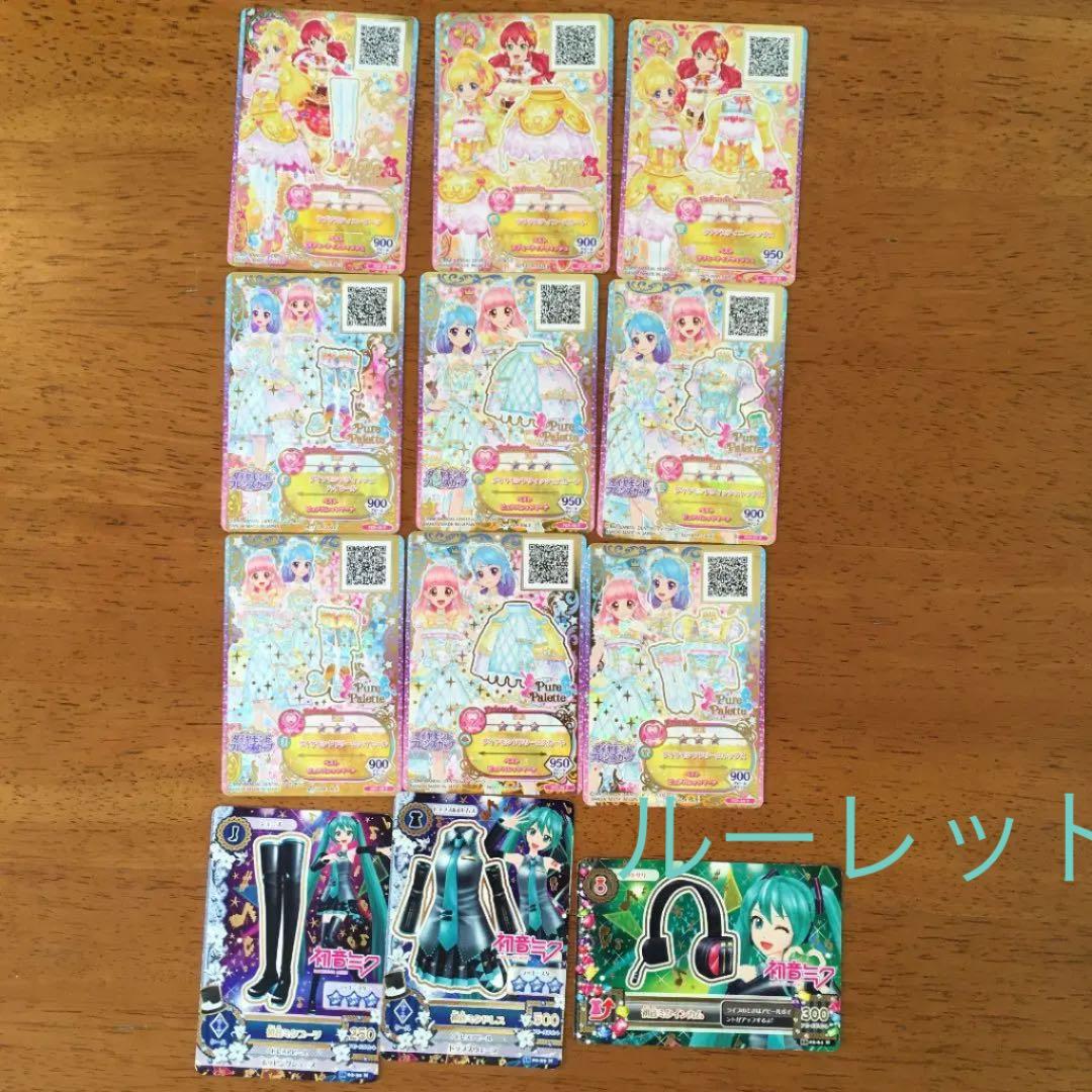 アイカツプラネット スイング　アイカツカードSEC PR CP R Nまとめ売り