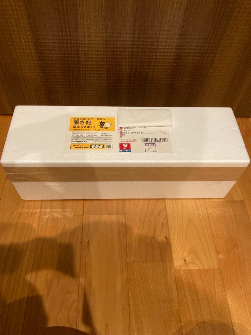 森伊蔵 1800ml 11月発送分