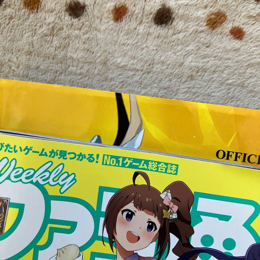 白夜極光 セット