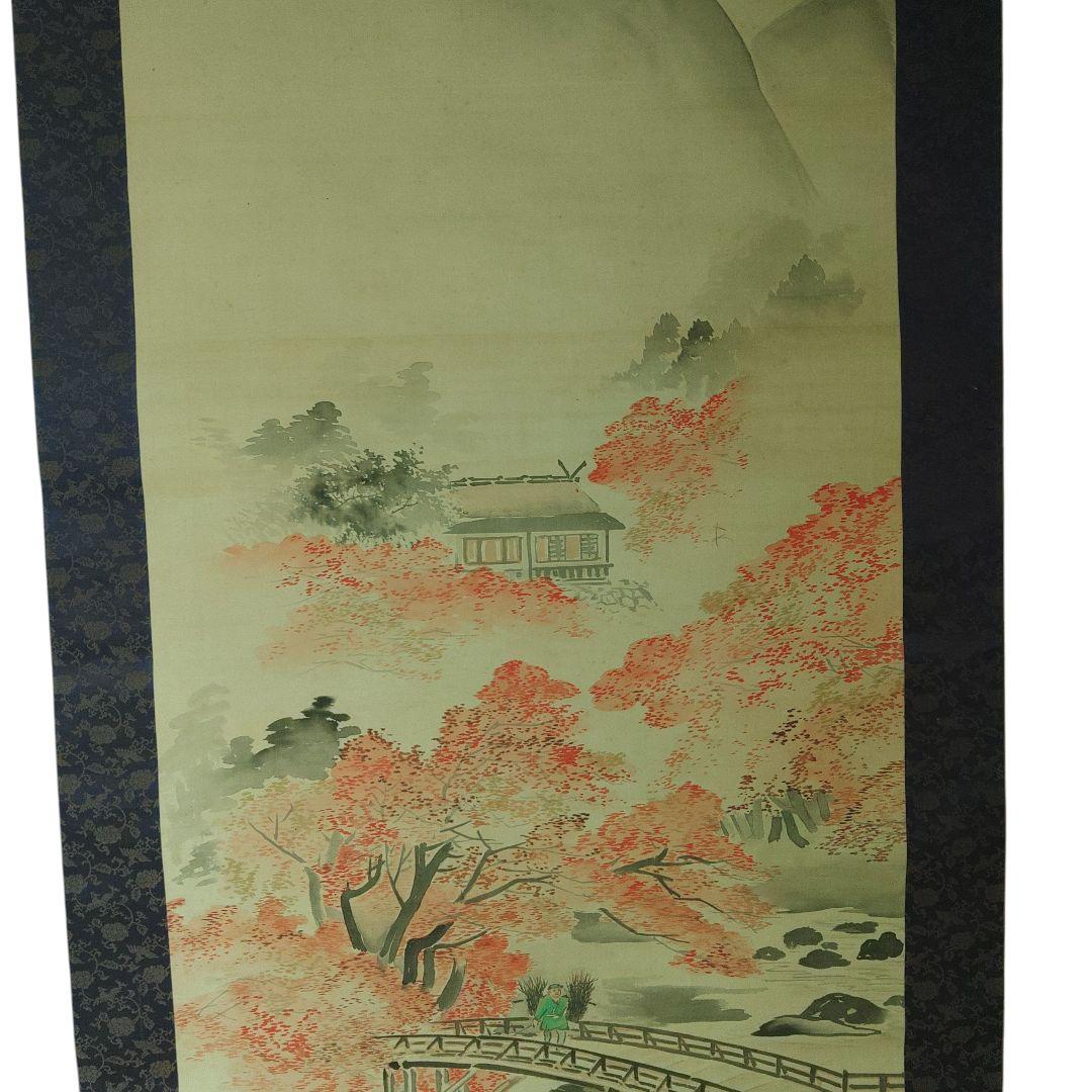 絹本　山水紅葉図　作者不詳　掛け軸　秋色