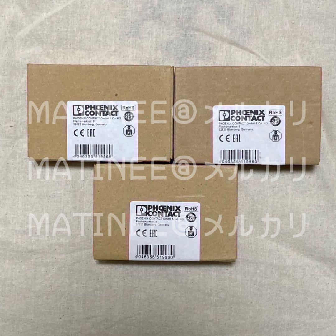 PHOENIX CONTACT スイッチング電源 3点
