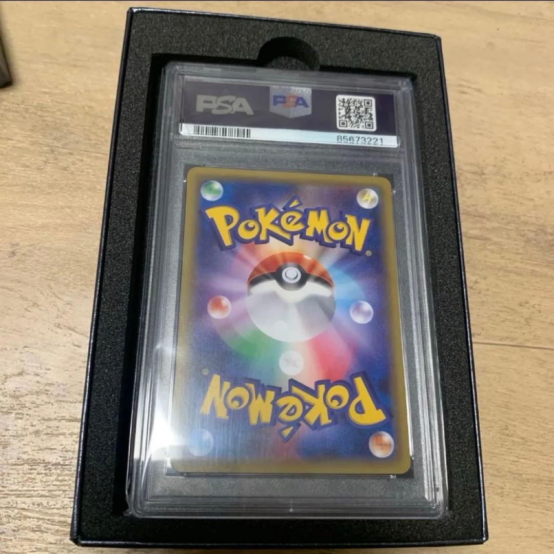 ポンチョを着たピカチュウ PSA10 プロモ 203/XY-P ポケモンカード