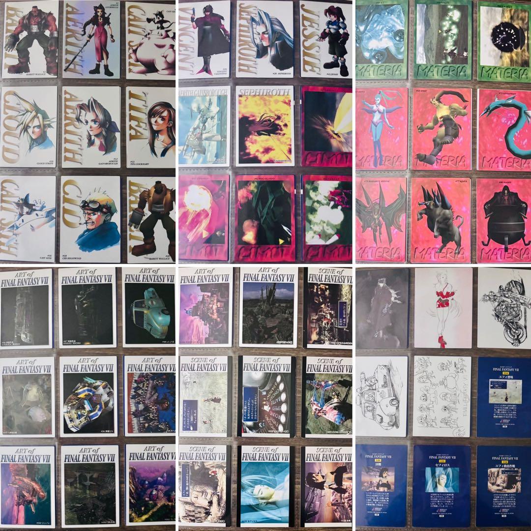 ファイナルファンタジー7 カードダスマスターズ まとめ売り 年代物 初版