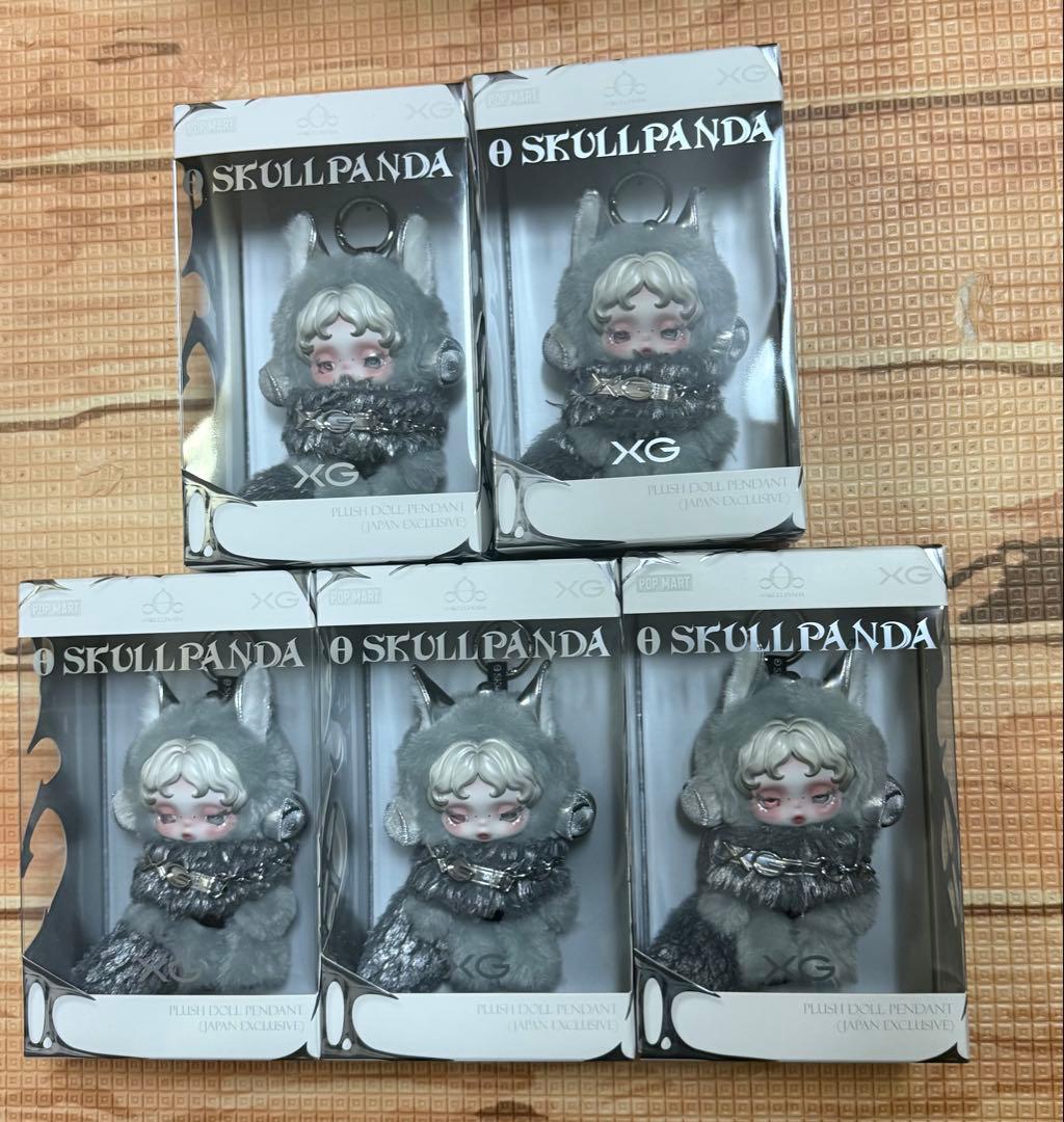 SKULLPANDA XG コラボ 日本限定 スカルパンダ ５個セット