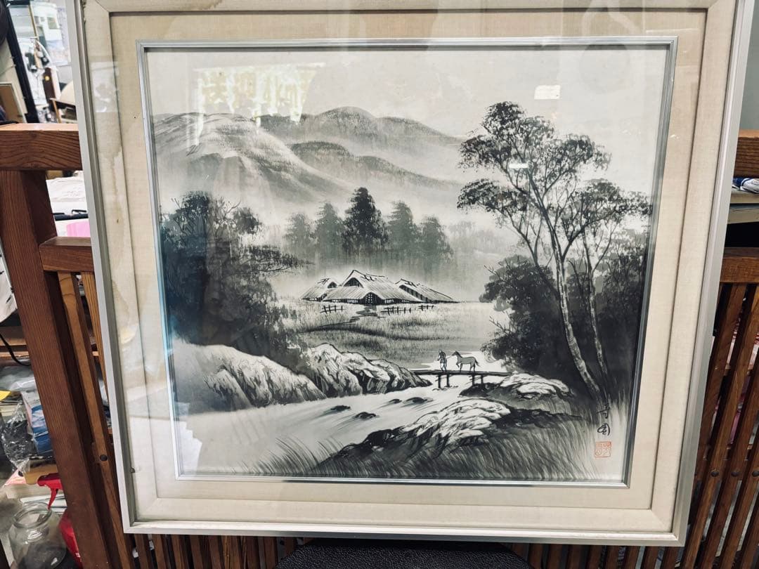 田中芳園画伯 水墨山水画 山と川の風景 人物と馬 保証書付き