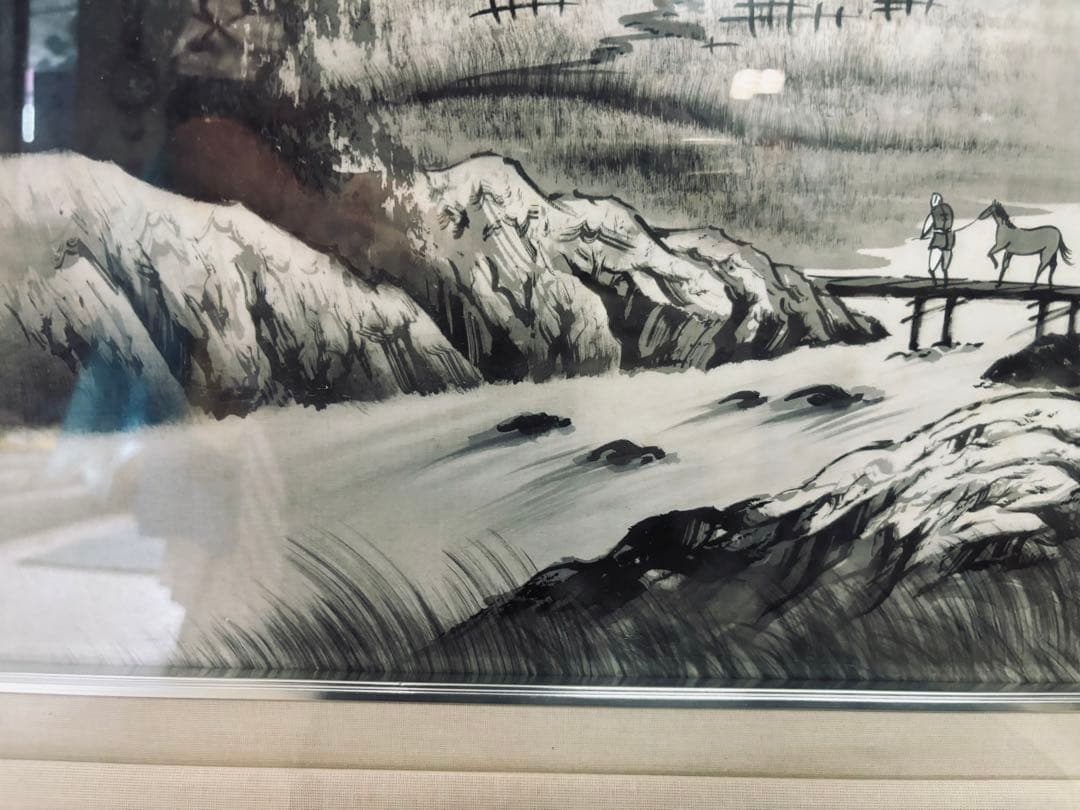 田中芳園画伯 水墨山水画 山と川の風景 人物と馬 保証書付き