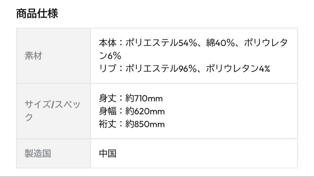 中島健人 FIFTEEN LOVE NKzip white KENTY size