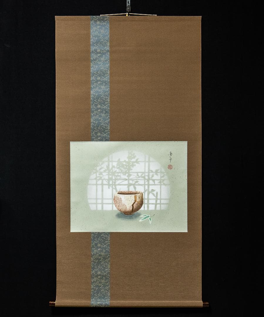 掛軸-1367　木村亮平　光悦雪峯　茶碗図　茶道具図