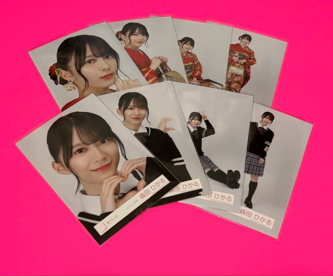 森田ひかる　櫻坂46 生写真　2026年 振袖　スタイリング制服　8種コンプ