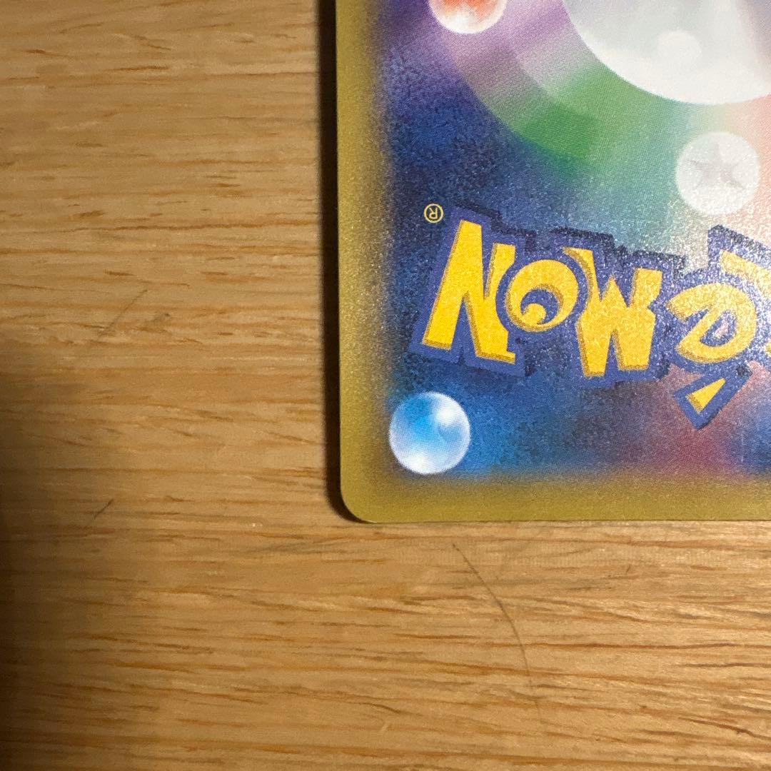 メガレックウザex Mレックウザex 25th ポケモンカードゲーム