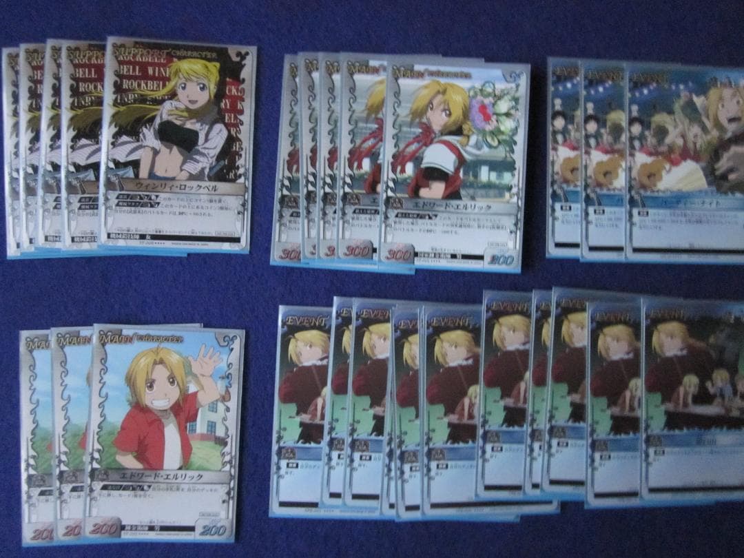 専用 SP-006ウィンリィ・ロックベル等全４４枚