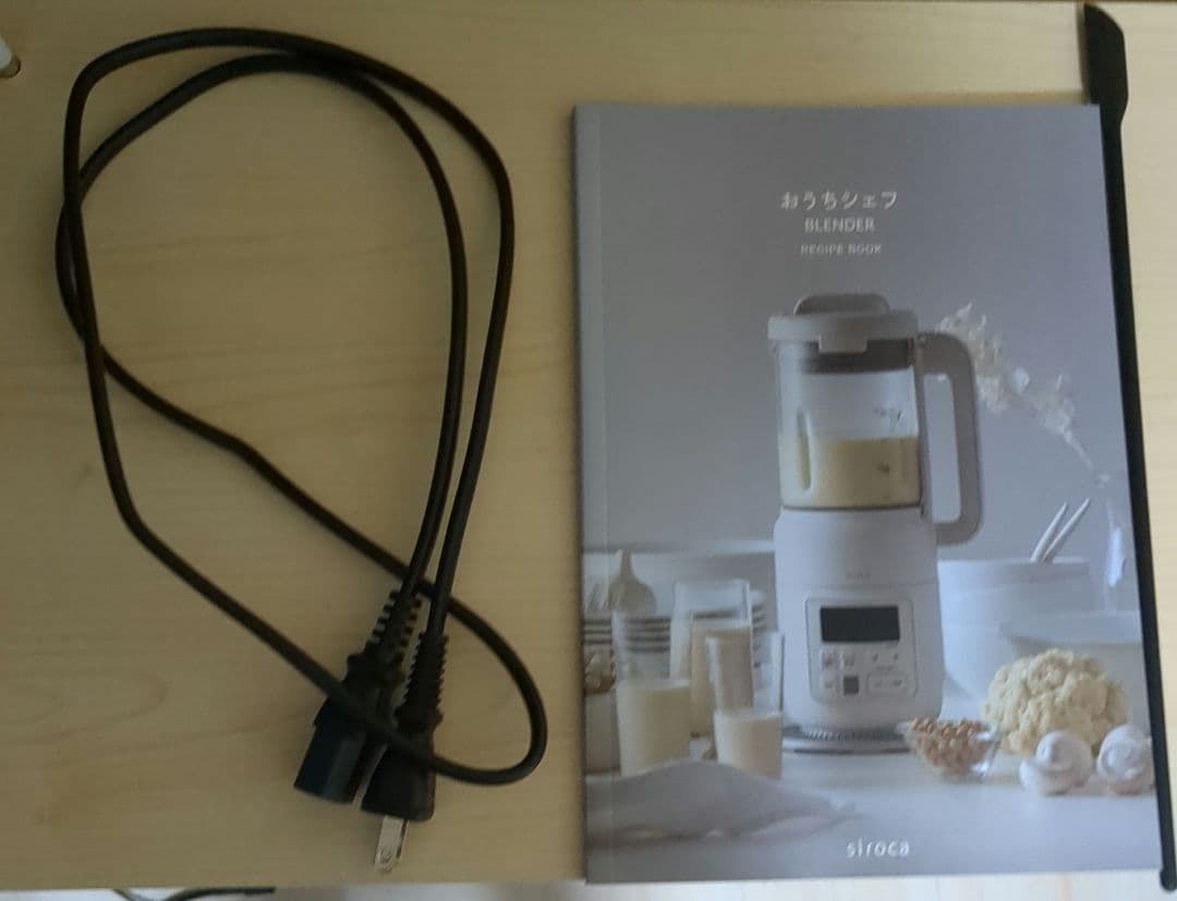 美品　siroca おうちシェフ ブレンダー　ヒーター機能付き ミキサー