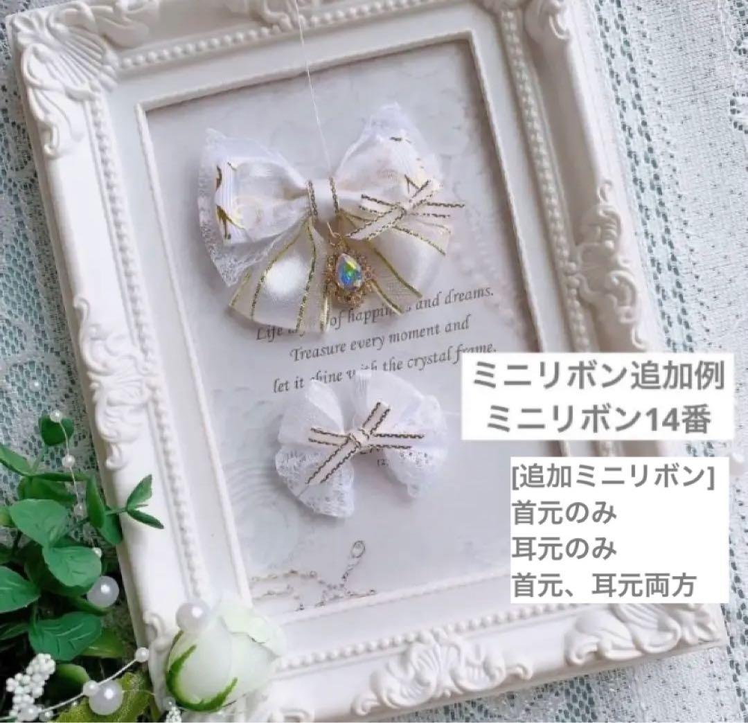 ぬい服 10cm 着ぐるみ うさぎ デザインリスト①