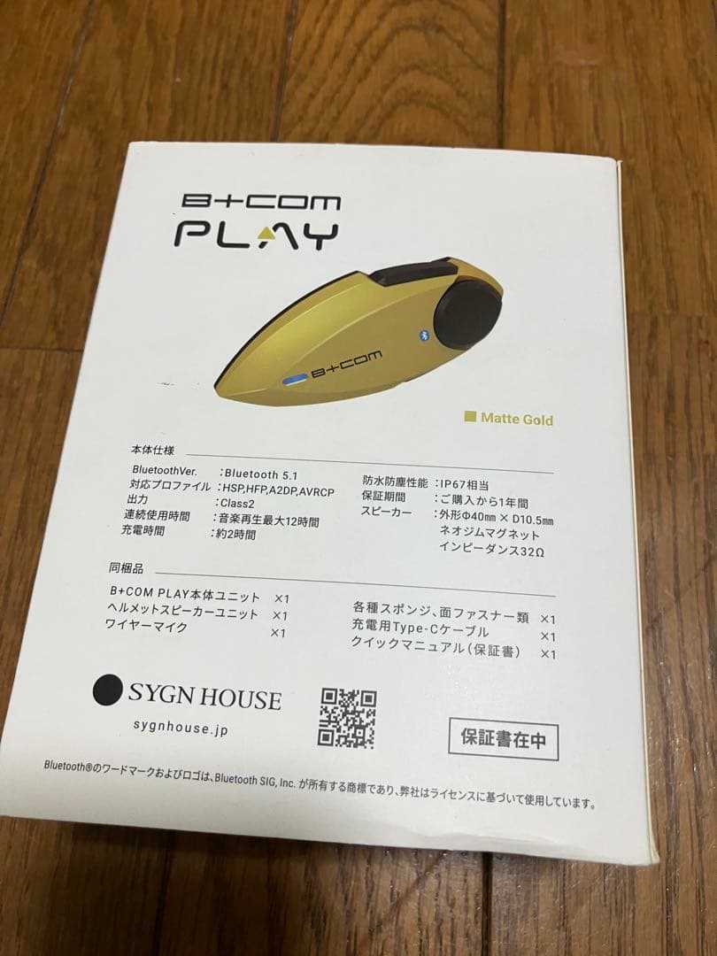新品　サインハウス　バイク　インカム　ブルートゥース　B+COM PLAY