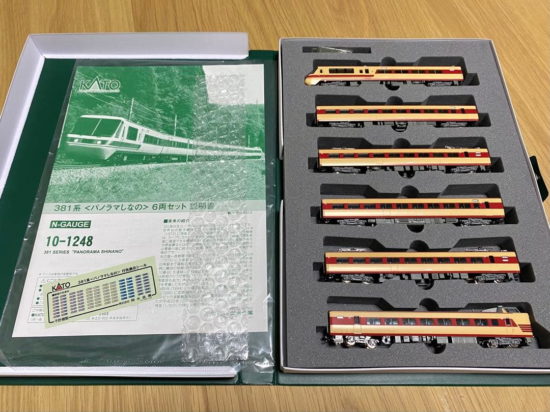 KATO 381系 パノラマしなの 6両セット