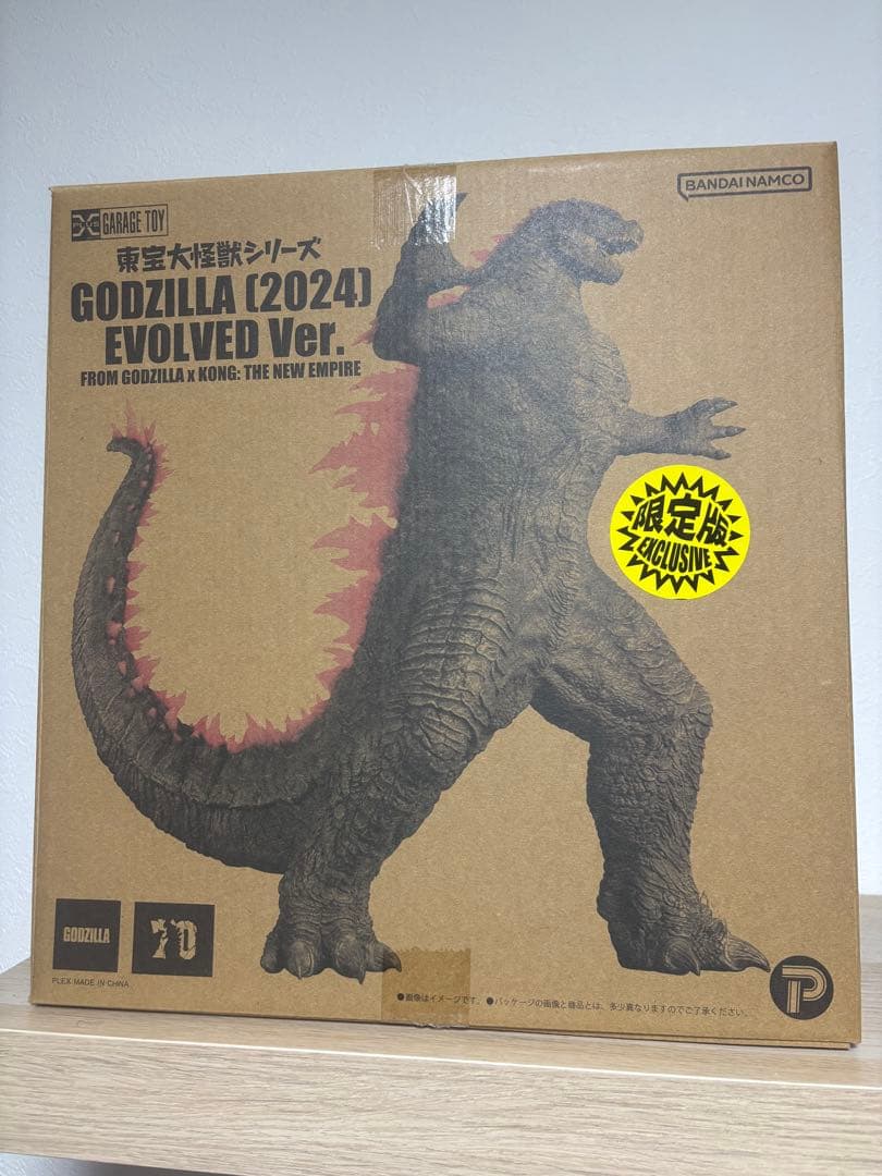 GODZILLA (2024) EVOLVED 少年リック限定ver