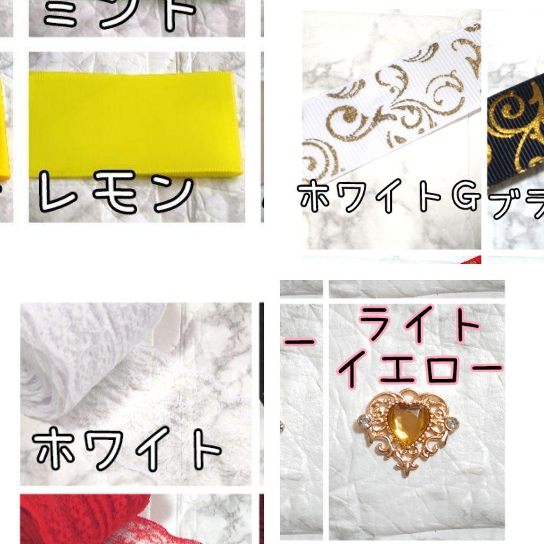 ♡。ページ♡キンブレリボン ペンライトリボン ペンラリボン