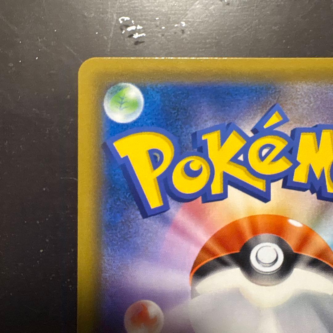 ラティアス&ラティオスGX tag team 5枚セット