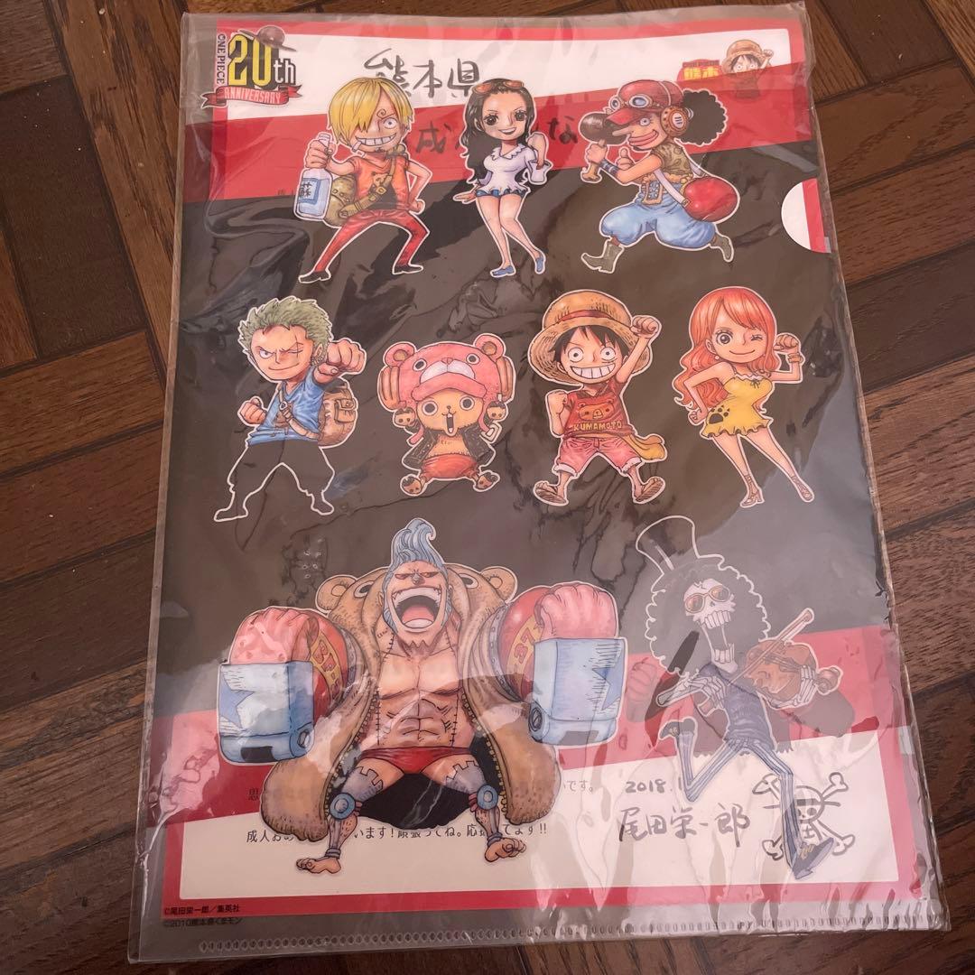 熊本2017年限定成人式用ワンピースクリアファイル