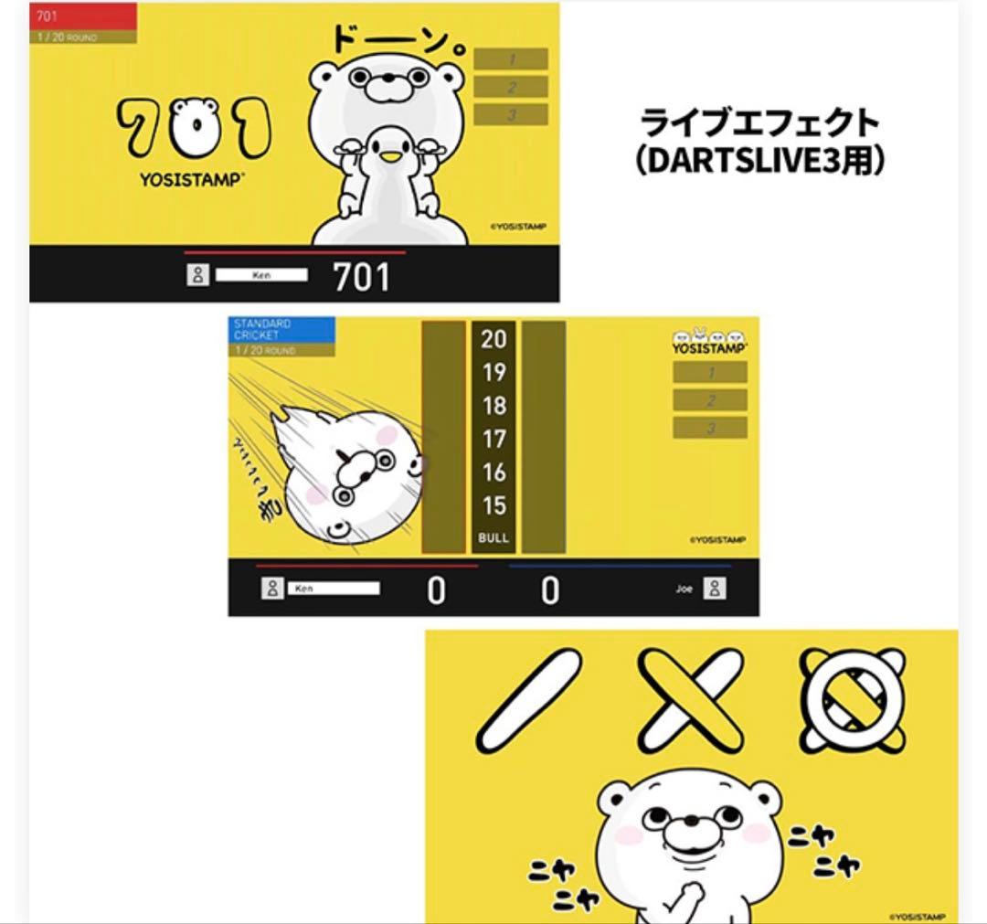 ダーツライブカード　うさぎ100％　4枚組