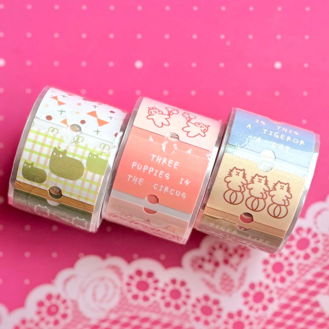 线条涂鸦日记 ラベラーシール 各3cm×2m 3点セット 日記