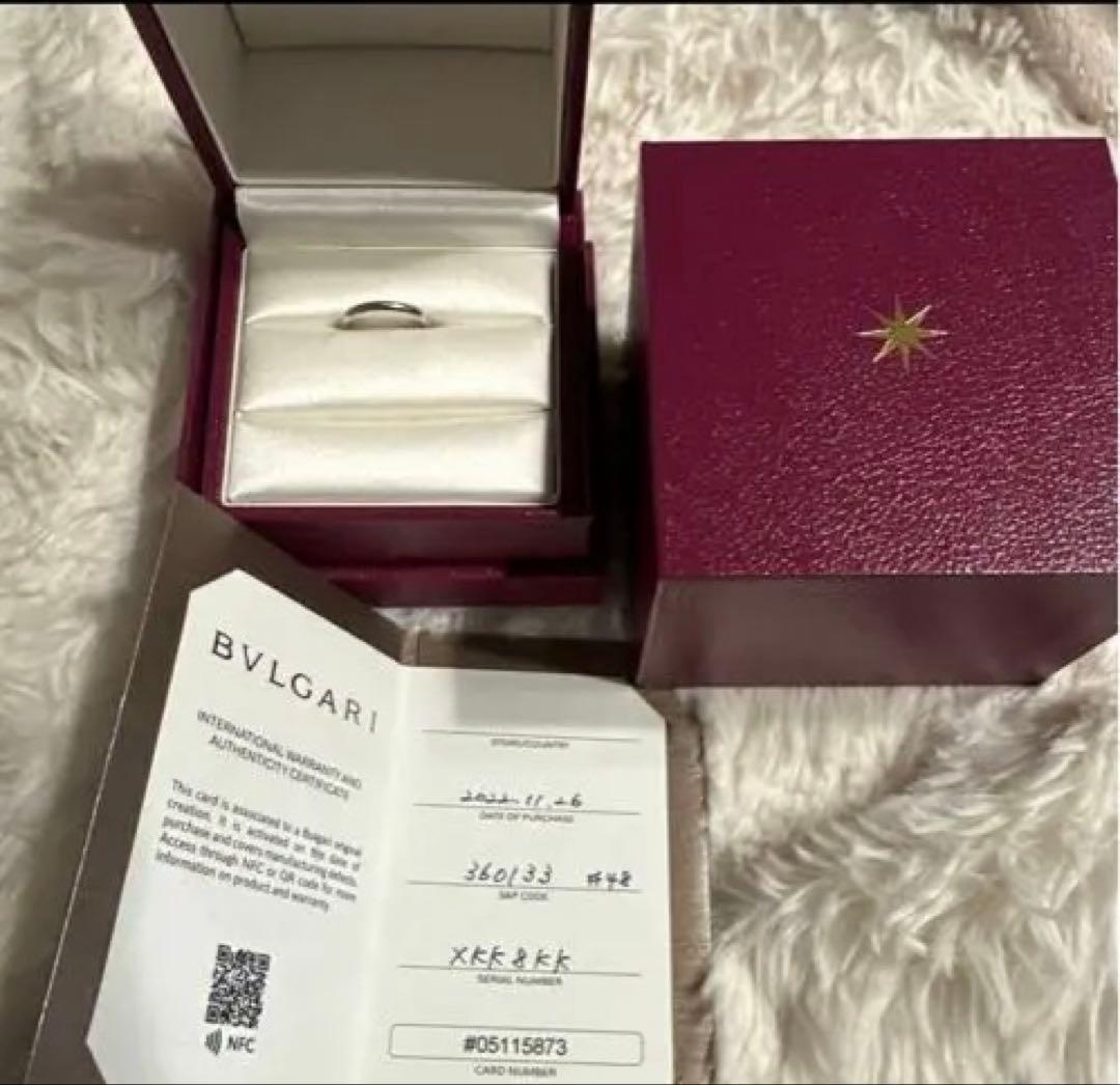 h*6様 BVLGARI 結婚指輪　8号