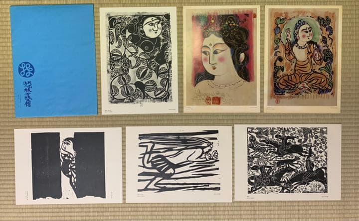 棟方志功　印刷版画　６枚