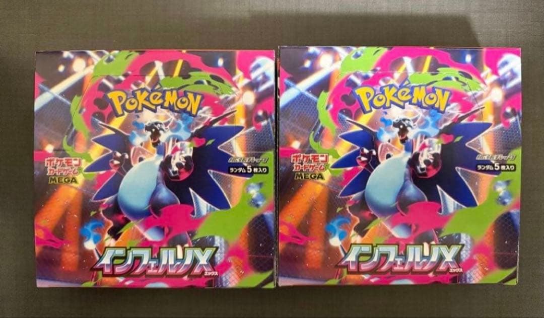 ポケモンカードインフェルノX 2BOX シュリ無し未開封