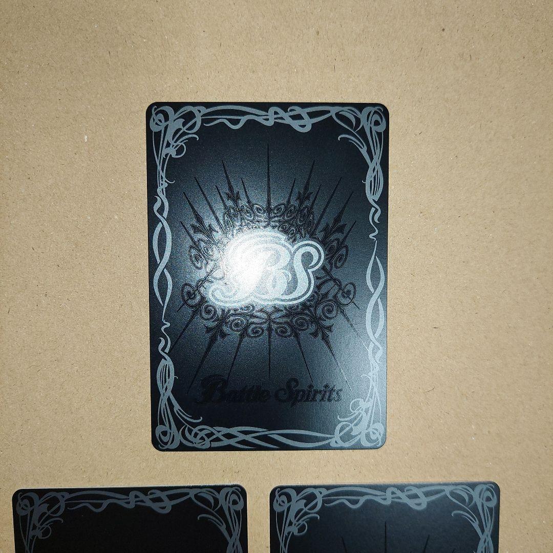 バトルスピリッツ　インビジブルクローク　イビルオーラ　ストームドロー　リバイバル