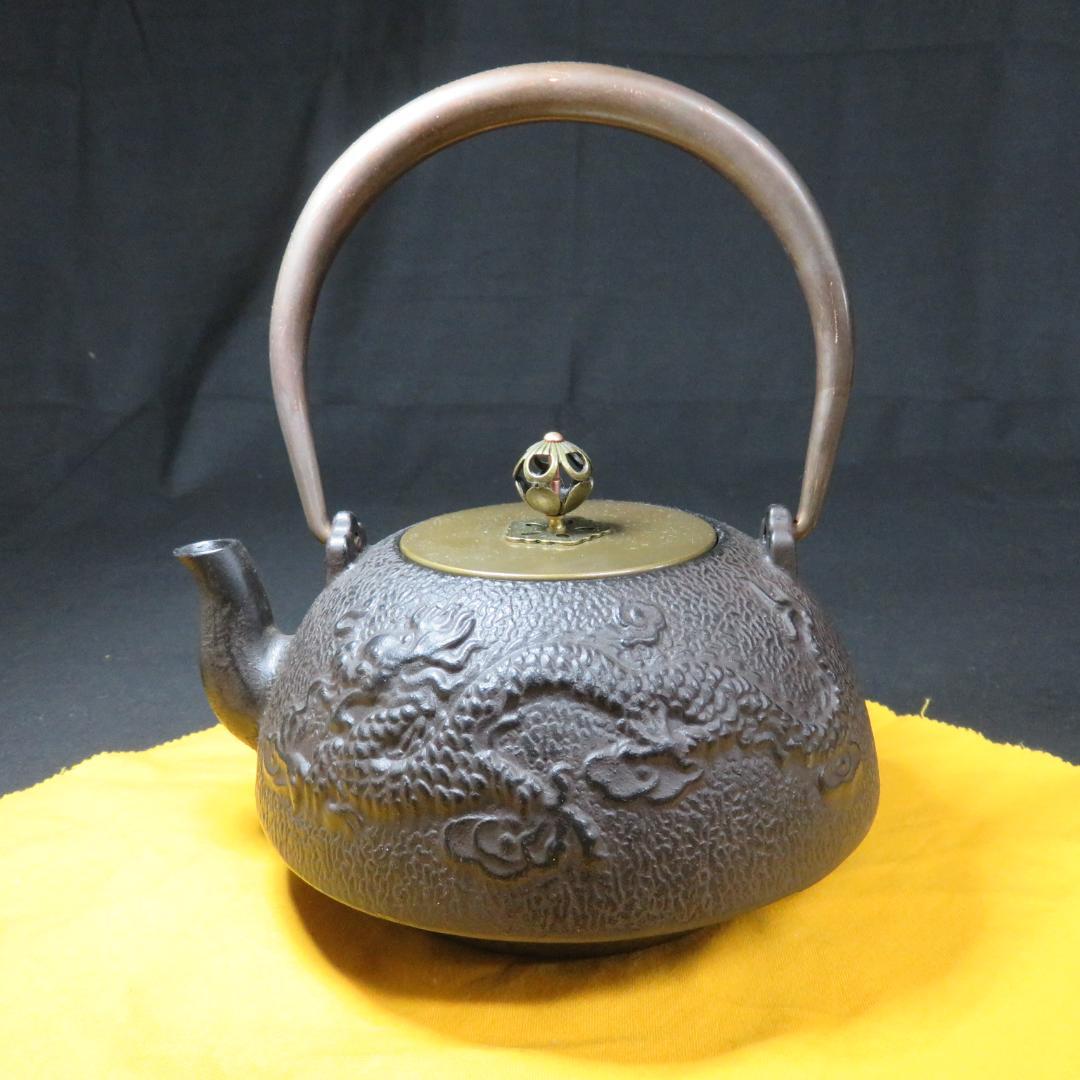 鉄瓶 茶器 茶道具 新品 竜 ドラゴン 辰