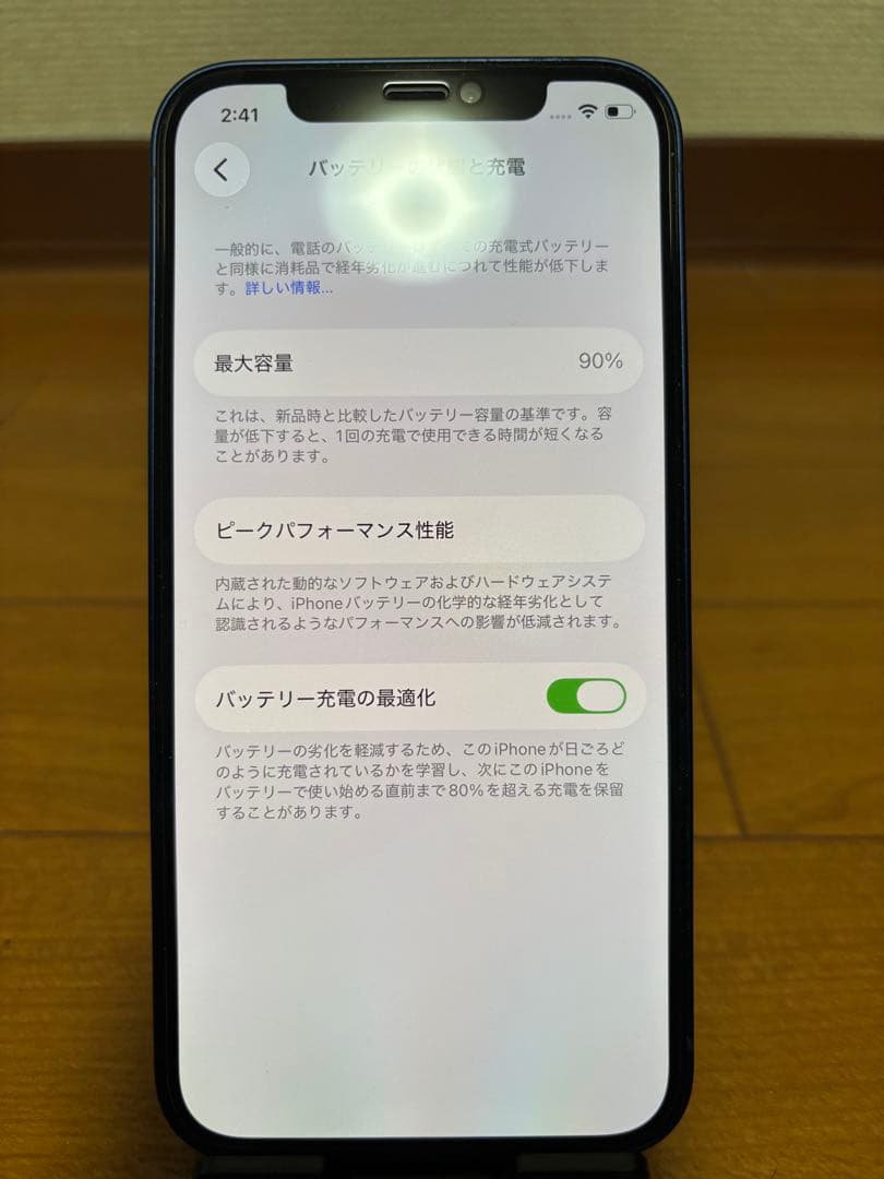 Apple iPhone12 SIMフリー ブルー 128GB MGHX3J/A