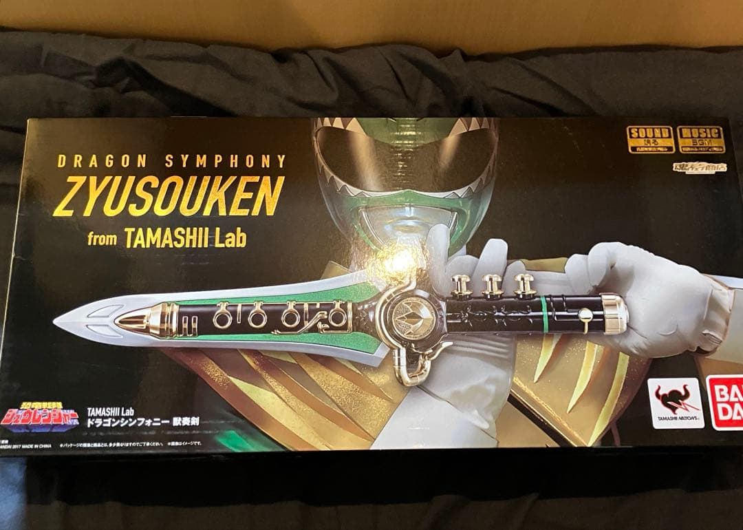 恐竜戦隊ジュウレンジャー　ドラゴンシンフォニー 獣奏剣