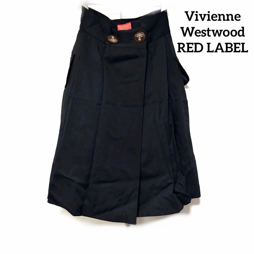 Vivienne Westwood RED LABEL スカート　オーブボタン