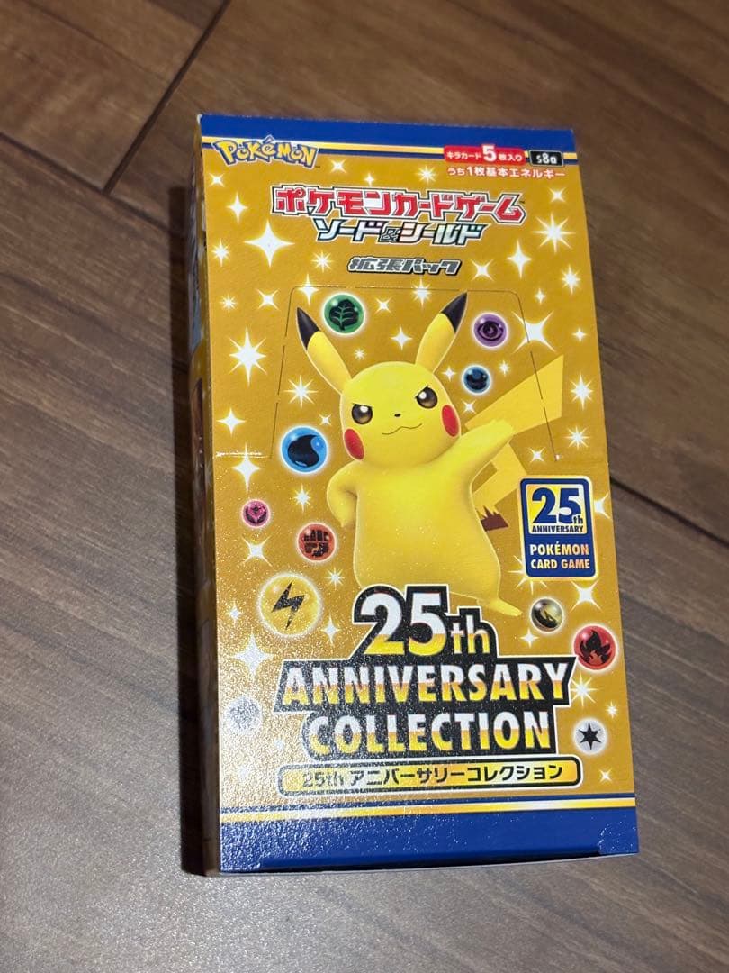 ポケモンカード 夢のBOX