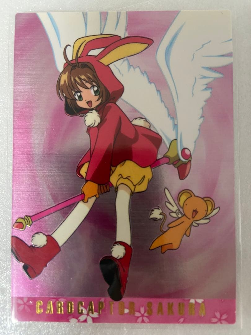 カードキャプターさくら カードダスマスターズ 3弾 SP1.3 セット