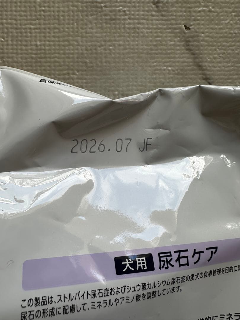 【新品未開封】ドクターズケア 犬用 尿石ケア3kg×3袋